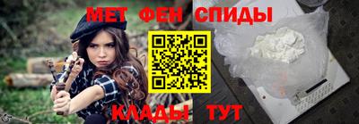 кристаллы Анжеро-Судженск