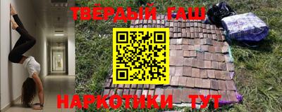 кокаин перу Анапа