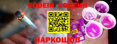 кокаин перу Анапа