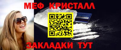 ALPHA PVP Ангарск