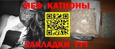 кристаллы Анжеро-Судженск