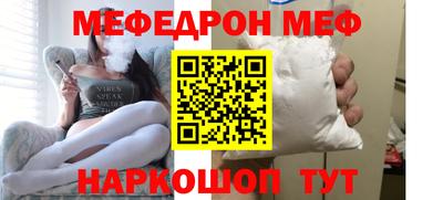 кристаллы Анжеро-Судженск