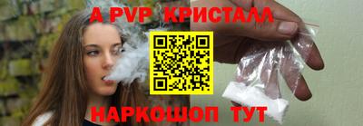 кристаллы Анжеро-Судженск