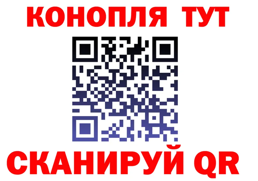 Canna-Cookies конопля онион площадка МЕГА Богородицк