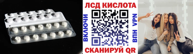 Лсд 25 экстази кислота  Богородицк 