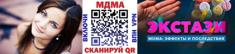 МЕГА как войти  Богородицк  МДМА молли  закладки 