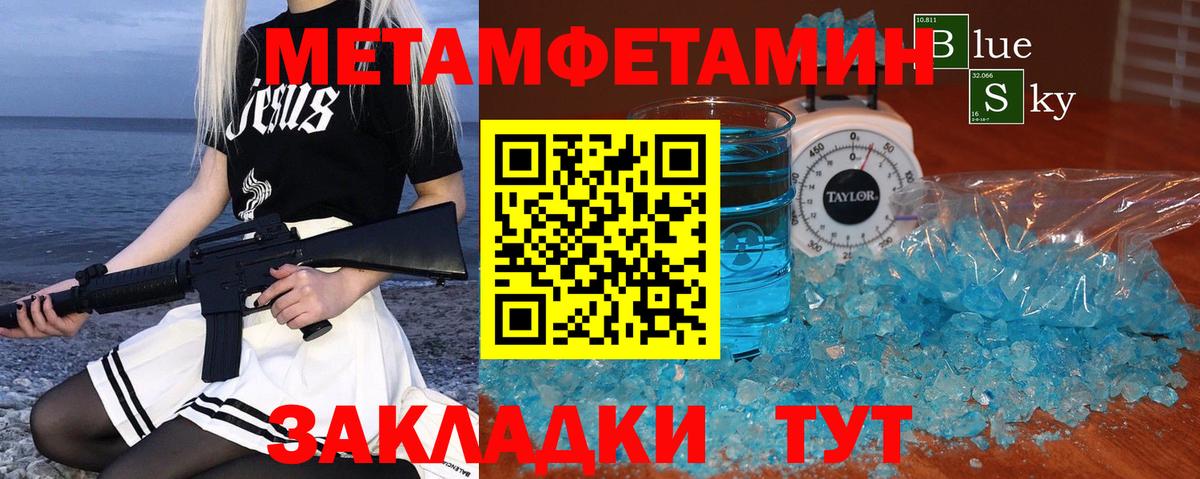 Каннабис  НБОМе  Экстази  Метамфетамин  Alpha-PVP СК   Мефедрон   ГАШИШ  Богородицк  Вход с VPN  Cocaine 
