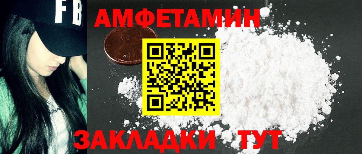 Богородицк  МЕТАМФЕТАМИН кристалл  МЕТАМФЕТАМИН  Вход с VPN  МЕТАМФЕТАМИН кристалл 