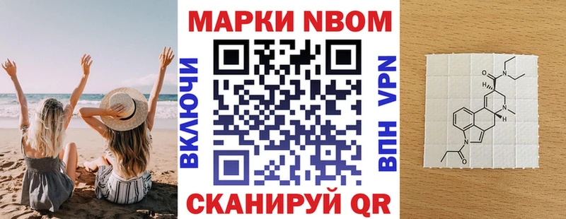 Наркотические марки 1,8мг  мега как зайти  Богородицк 