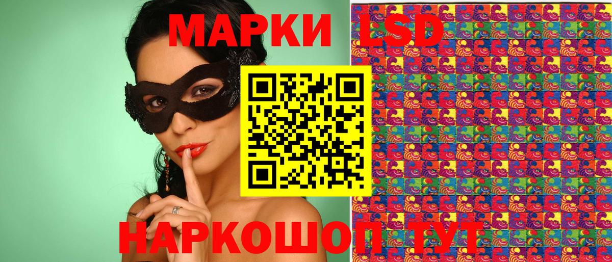 Богородицк  Марки NBOMe 1,8мг  Марки NBOMe 1,8мг  Марки 25I-NBOMe  Вход с VPN 