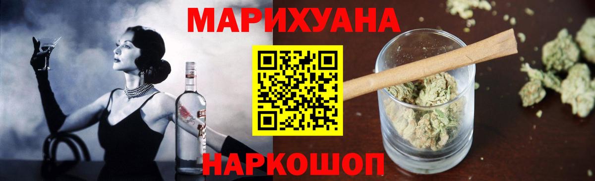 Бошки Шишки тримм  Вход с VPN  Конопля ГИДРОПОН  Богородицк  Конопля семена 